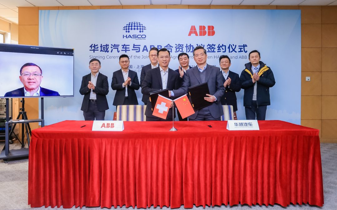 ABB y HASCO crean una empresa conjunta para impulsar la fabricación inteligente en la industria automovilística de China