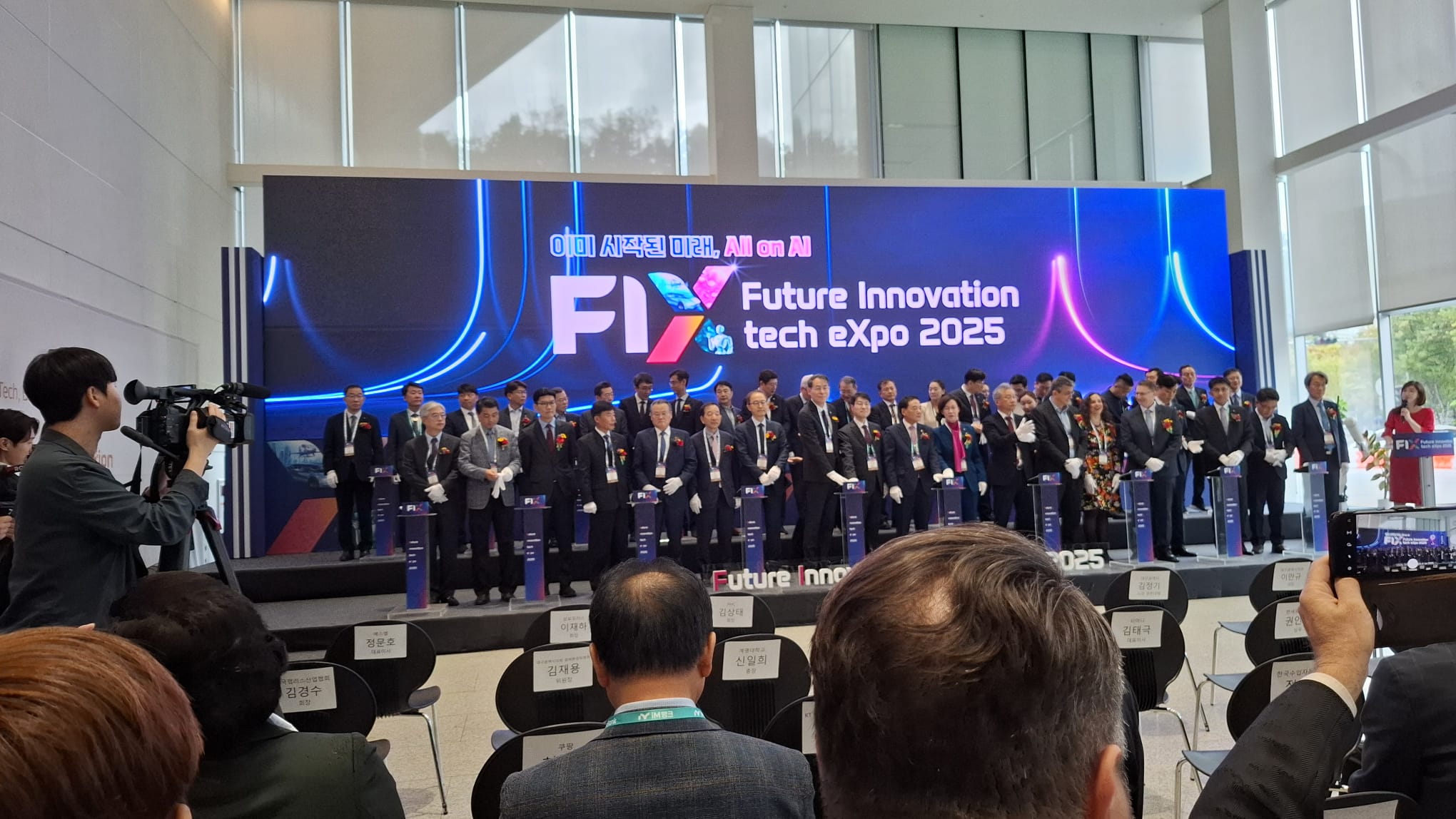 HispaRob participa en el Global Robotics Conference (GRC) 2025 en Daegu, gran experiencia para entender los desafiós de cada uno de los paises y el papel de la Robótica en ellos